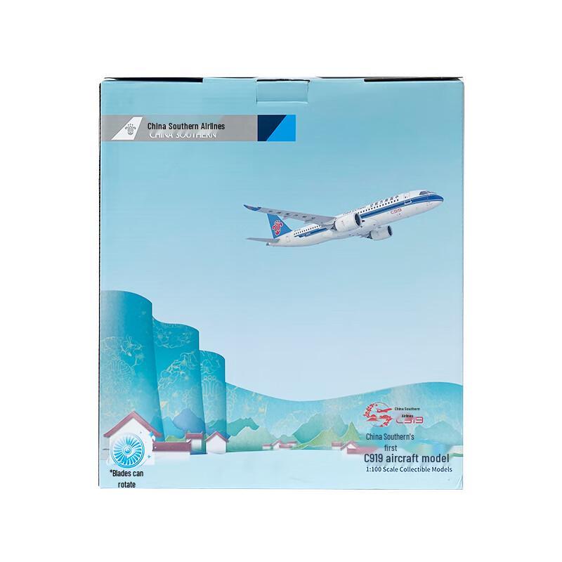 Модель самолета China Southern C919 46 см