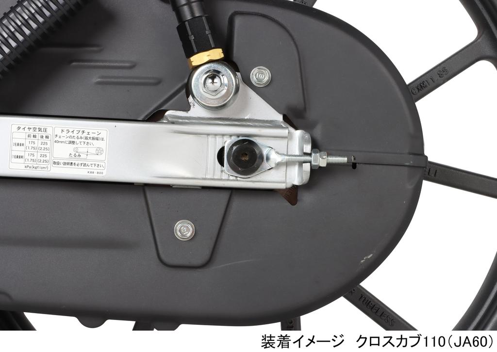 KITACO Полый осевой вал Cross Cub 110 (Задний) (Я45/Я60) 498-1446100