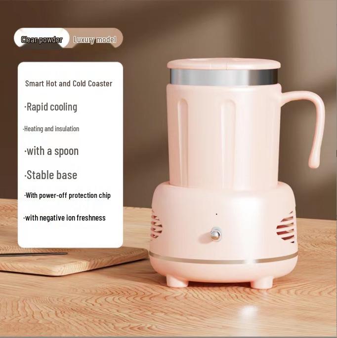 Портативная чашка для быстрого охлаждения и подогрева для офисных столов