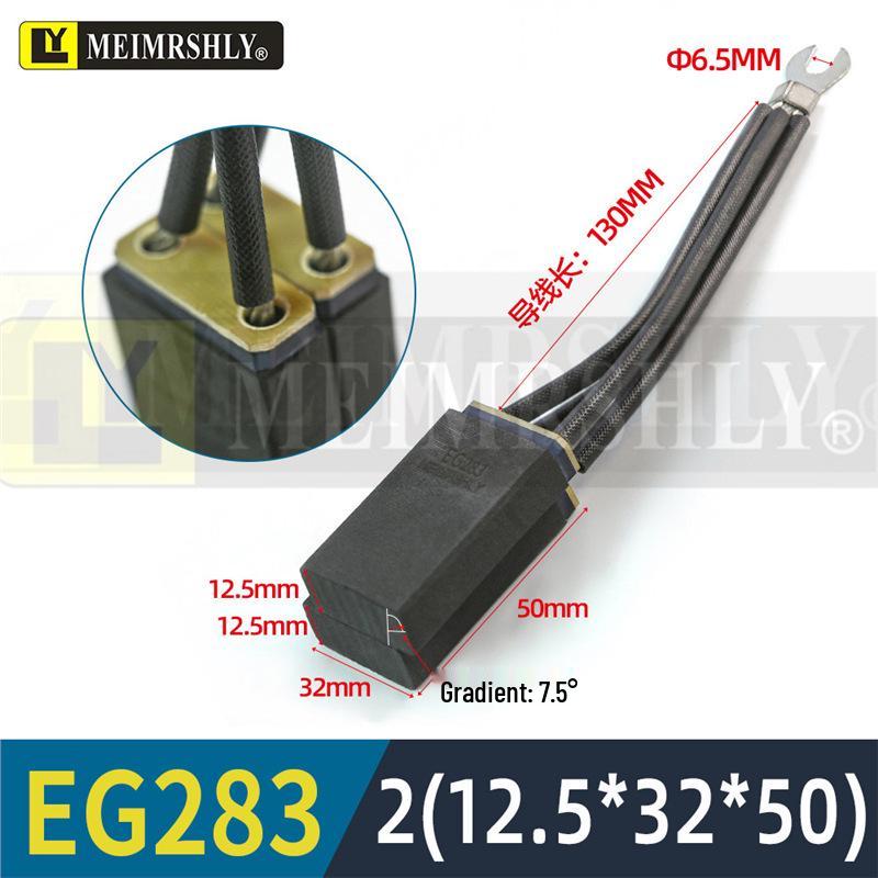 Щетки для электродвигателя постоянного тока MEIMRSHLY EG283 Размеры: 12,5, 16, 20, 25, 32, 40, 50, 60