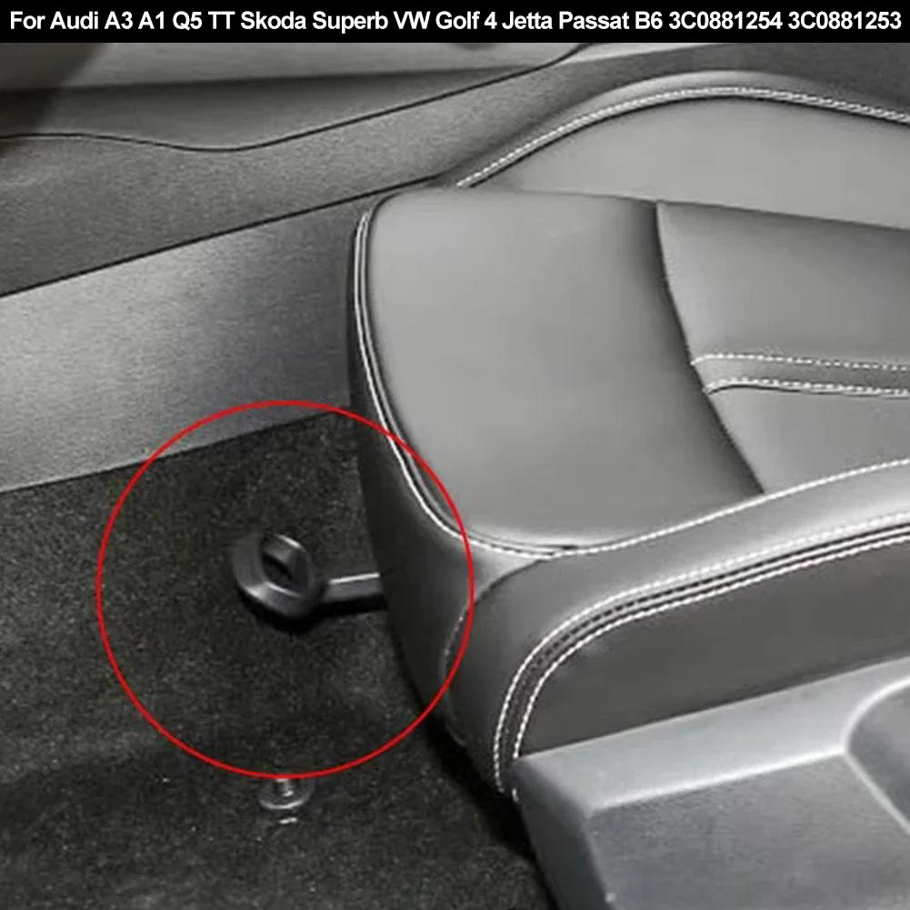 Ручка регулировки автомобильного сиденья для VW Passat B6 Jetta A6 GLI Golf 5 6 GTI Polo 4 9N Skoda Octavia 2 A5 Fabia Yeti Q5 3C0881253