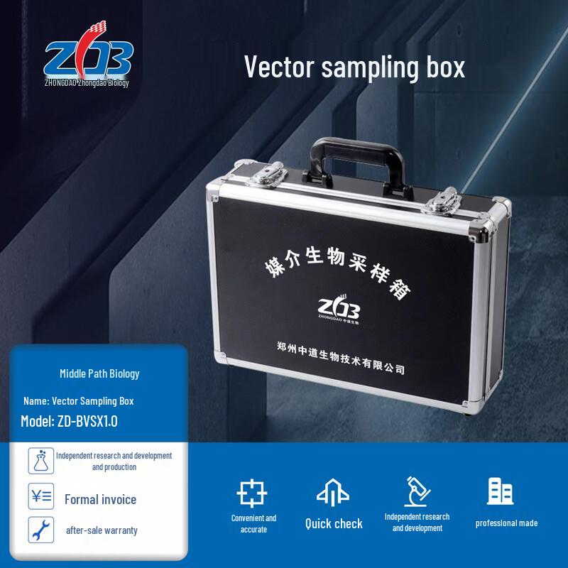 ZDB Vector Organism Sampling Box