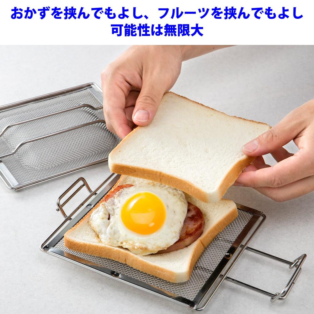 Takagi Metal Hot Sand For Toaster For Suitable for Easy to Comes with Hot Sand Net for 2 Hot Made in Stainless Adjustable Thickness Maker, Oven,