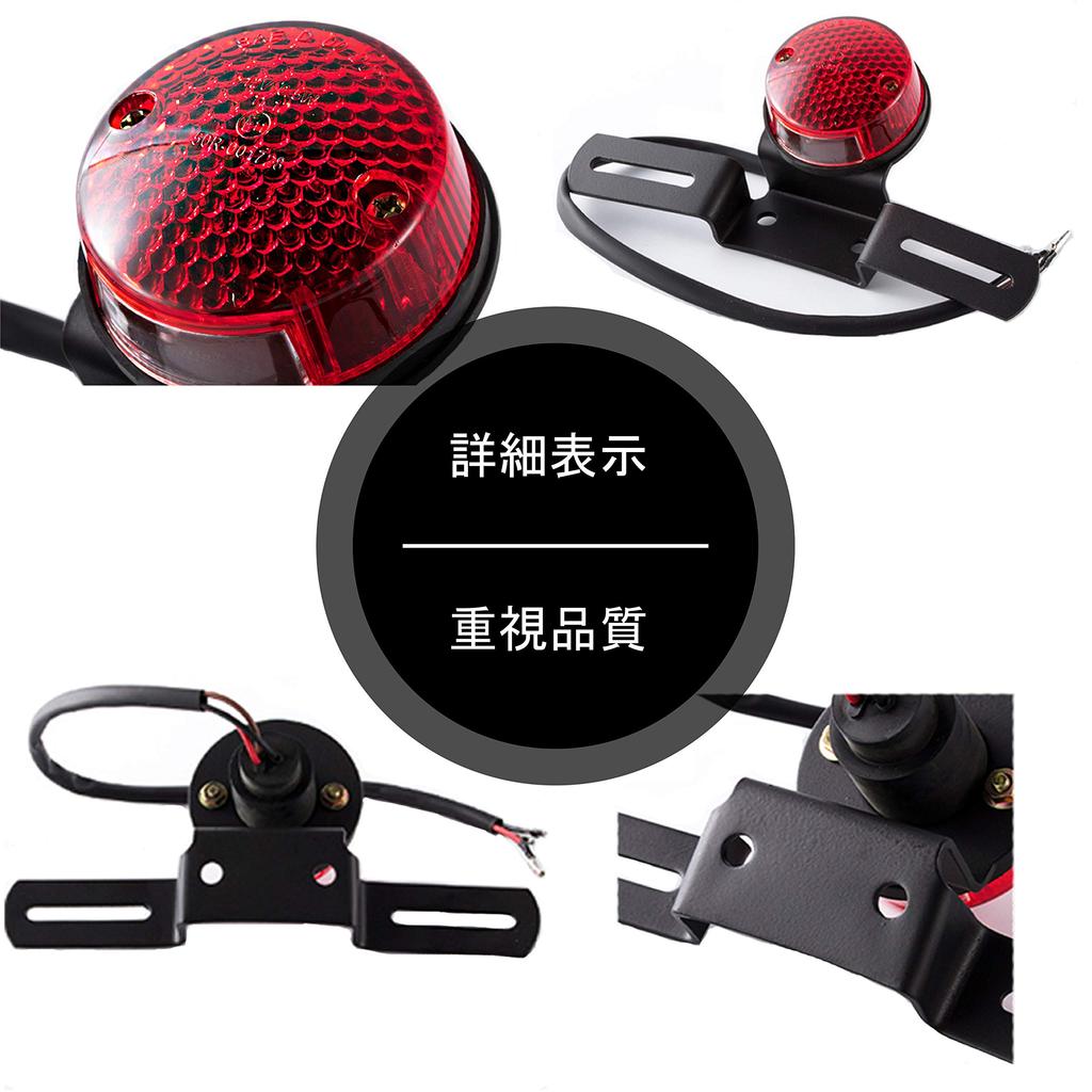 Сертифицирован E-Mark Сертифицирован DOT Мотоциклетный задний фонарь Встроенный светодиодный DC12V Водонепроницаемый Универсальный Круглый Ретро Высокая Яркость (индикатор)