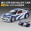 1:24 M3 E46 GTR Купе Спортивный Автомобиль из Сплава Модель Металлическая Литая Трассовые Гонки Транспортные Средства Модель Автомобиля Звук Свет Симуляция Детские Игрушки Подарок