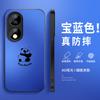 Чехол для телефона Huawei Honor 11 Panda Huahua 11pro новый матовый 11gt мужской