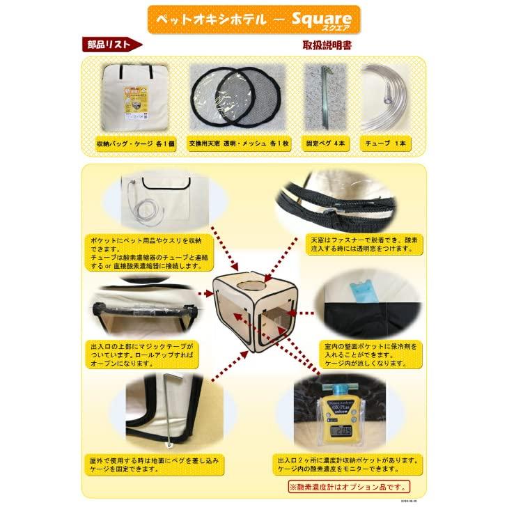 Unicom Pet Oxygen Room Cage Pet Oxy Hotel Square For Animals Oxygen Box For Nursing Care Foldable Can Be Used For Dogs And Cats Cages 2 Ways Made Of