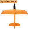Large Foam Plane Glider Hand Throw Airplane Inertial EPP Bubble Planes Outdoor Launch Kids Toys for Children Boys Gift
