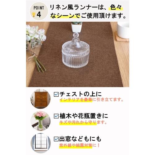 HAPPY SINGU RABO Table Runner [Japanese, Western, Nordic Style] Plain Linen Table Center Bridge Runner, Simple Wide Tablecloth (32x160cm, Brown)