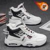 Winter Men's Shoes Velvet High-top Shoes Men's Trend Versatile Thickened Warm Cotton Shoes Platform Sports Men