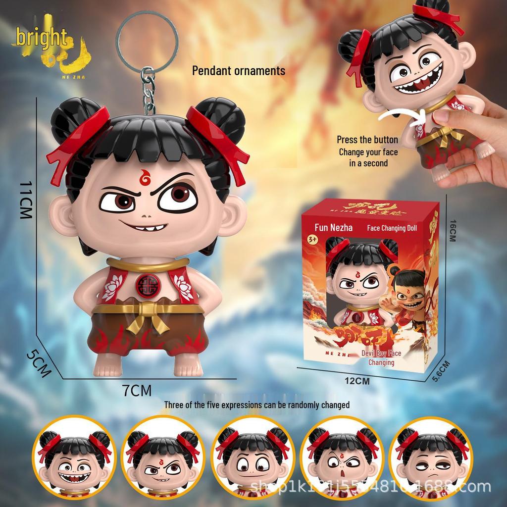 Брелок Лабубу Кукла-фигурка с меняющимся лицом Нечжа Игрушка Подарок