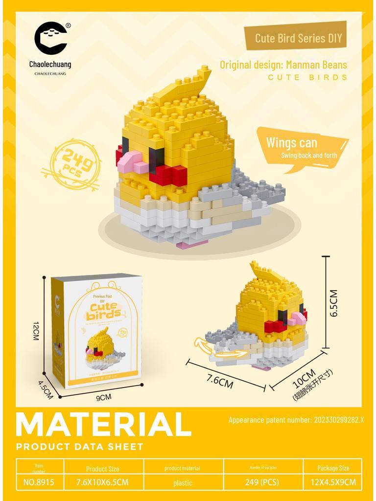 Совместимая с Lego игрушка для самостоятельной сборки из микроблоков в виде мультяшной птицы
