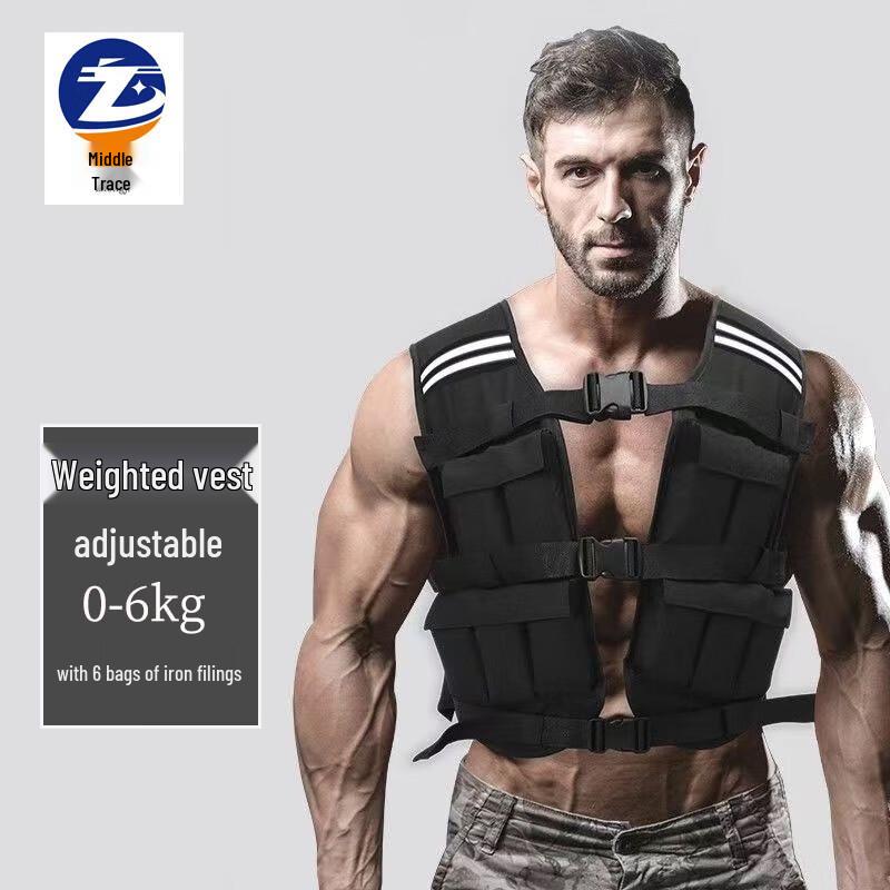 Регулируемый утяжеленный жилет Zhongji
