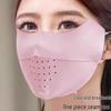 Women's Ice Silk UV Protection Face Mask - Breathable & Slimming Summer Sun Shield
