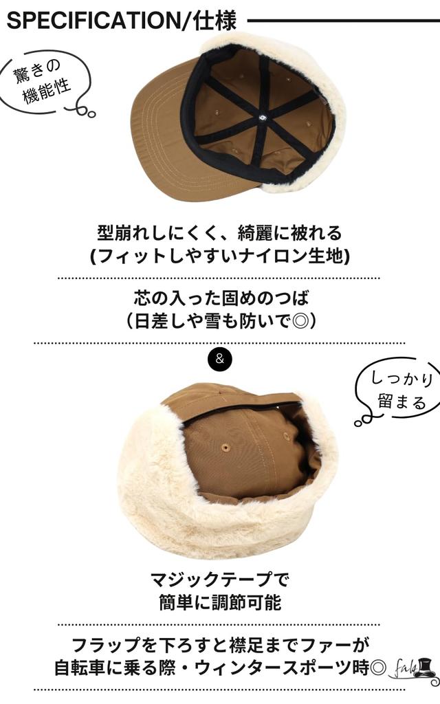 Нейлоновый меховой клапан Flight Pilot Пушистые меховые наушники с защитой от холода [Fabulous] Кепка, Кепка, Кепка, Наушники, Пушистый, Уши, Шапка, Осень/Зима, Защита, Ветрозащитный,