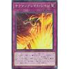Yu-Gi-Oh! SD35-JP032 Salamangreat Rage (Japanese Version Normal Parallel) STRUCTURE DECK Soulburner