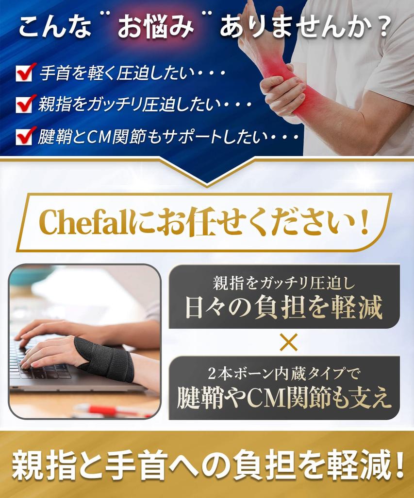 Подставка для большого пальца Chefal Подставка для большого пальца Подставка для большого пальца от доктора и дзюдо. Крепкая фиксированная подставка с 2 ручками для левого и правого пальцев.