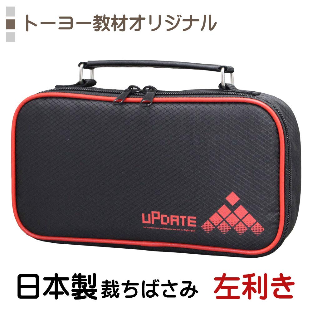 Набор для шитья обновление шитья [японские ножницы] (для левшей)