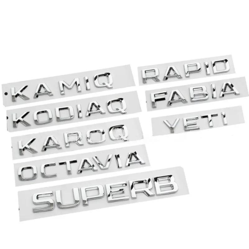 ZDVK6 4X4 FABIA KAMIQ KAROQ KODIAQ OCTAVIA RAPID SUPERB YETI skoda буквенный логотип автомобильные наклейки для серии Skoda тюнинг аксессуары для багажника