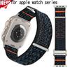 Нейлоновый ремешок Trail Loop для Apple Watch Ultra 3/2 49 мм 45 44 42 мм Спортивный ремешок для iWatch Series 11 10 9 8 7 6 5 4 se 40 41 мм Correa