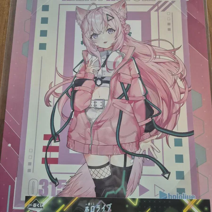 Holo Live Hakui Koyori Kuji и Furea Предварительный заказ Benefit Batch Of Products Sell
