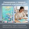 Planner Notebook 2027 Hardcover With Strap For Study Work Daily Schedule