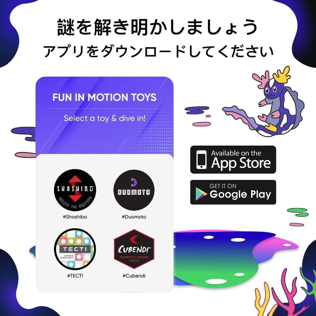 SHASHIBO Shapeshifting Box - Award-Winning, Patented Fidget Cube with 36 Rare Earth Magnets - Transforms Into Over 100 Shapes (Glowquarium)