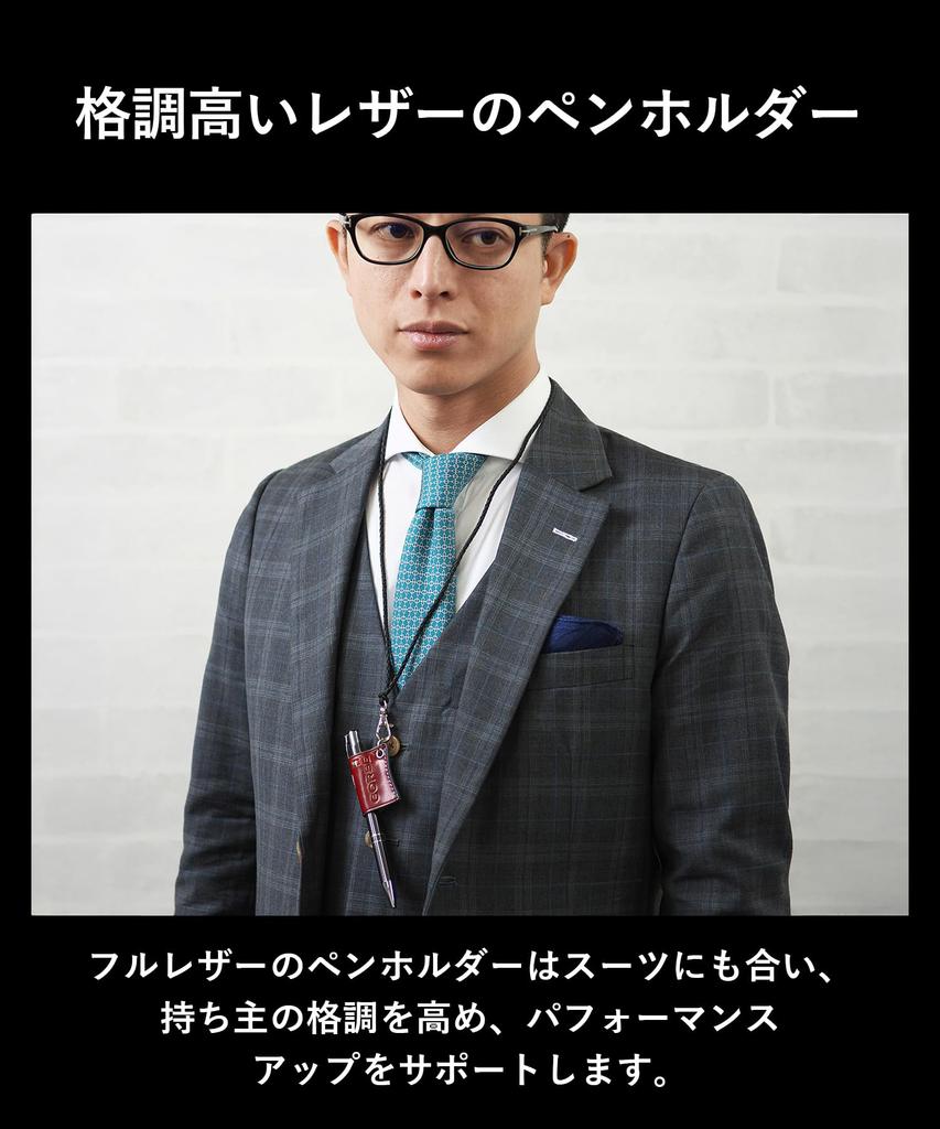 Golbe Italian Leather Pen Holder and Glasses Holder with Personalization (Red)