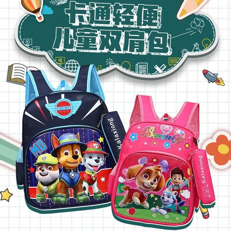 Wangwang team schoolbag boys kindergarten travel small backpack new cute trendy small medium and large class backpack