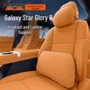 Galaxy Star 8 Car Interior Set: Headrest Lumbar Support with Neck and Waist Protection Pillows