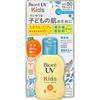 Biore UV Детское молочко Pure 70 мл [            ]