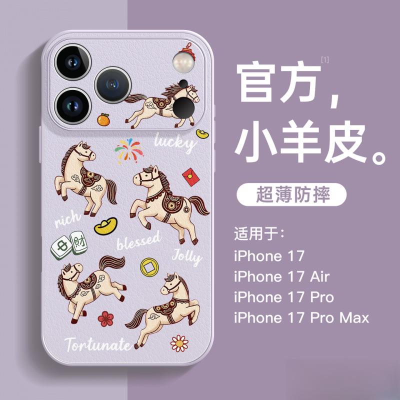 Подходит для чехла мобильного телефона iphone16 Apple 17proamx личи-узор Новогодний модель 14plus Новогодний Fuma всесторонний