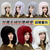 Hairy Women's Winter Imitation Leather Straw Hat Thickened Plush Hat, Ear Protection, Warm Hat, Windproof and Cold-proof Hat