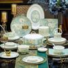 Shangxingzhishi Любовь Глубокая Осень Набор китайской керамической посуды на 58 предметов