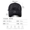 American retro letter baseball cap for women, fashionable distressed versatile wide-brimmed cap for large head sizes, makes the face look smaller,