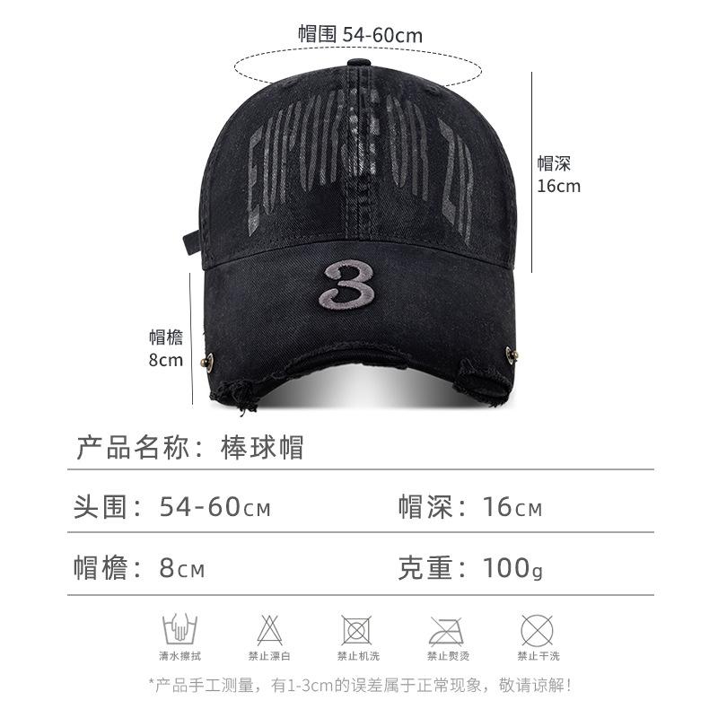 American retro letter baseball cap for women, fashionable distressed versatile wide-brimmed cap for large head sizes, makes the face look smaller,