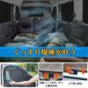 ZATOOTO Honda NBOX Insulated and Blackout Sunshade for Full Window Perfect for Car Outdoor and Disaster Easy Includes Storage Full Set Sunshade,
