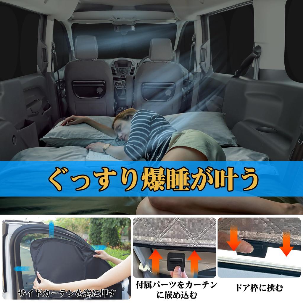 ZATOOTO Honda NBOX Insulated and Blackout Sunshade for Full Window Perfect for Car Outdoor and Disaster Easy Includes Storage Full Set Sunshade,