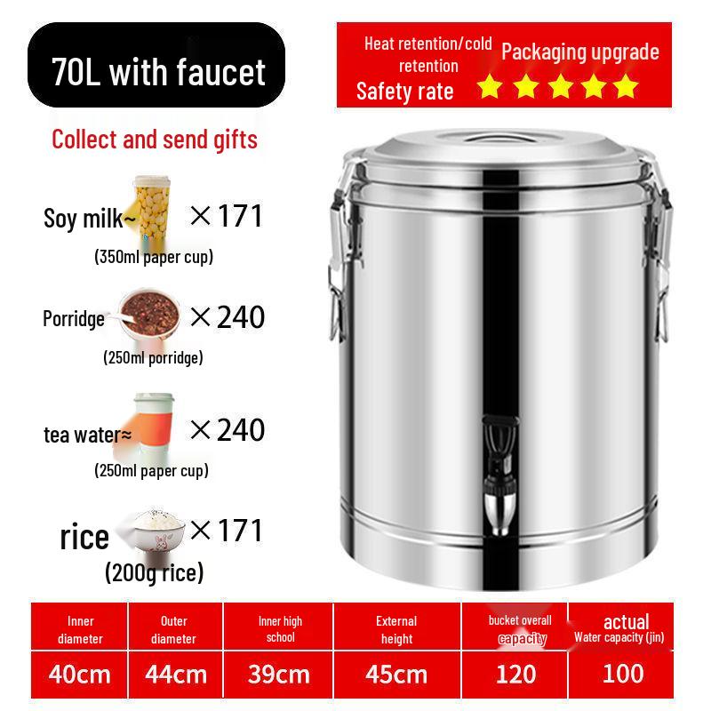 Изолированное ведро из нержавеющей стали 304 для риса и соевого молока, ведро для ледяного желе большой вместимости