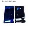 100% Новый Задняя крышка-дверца корпуса аккумулятора Для HTC U Ultra U-1w Задняя крышка аккумулятора Для HTC UUltra Замена
