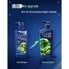 Clear Men Anti-Dandruff Oil Control Shampoo & Sport Body Wash Set