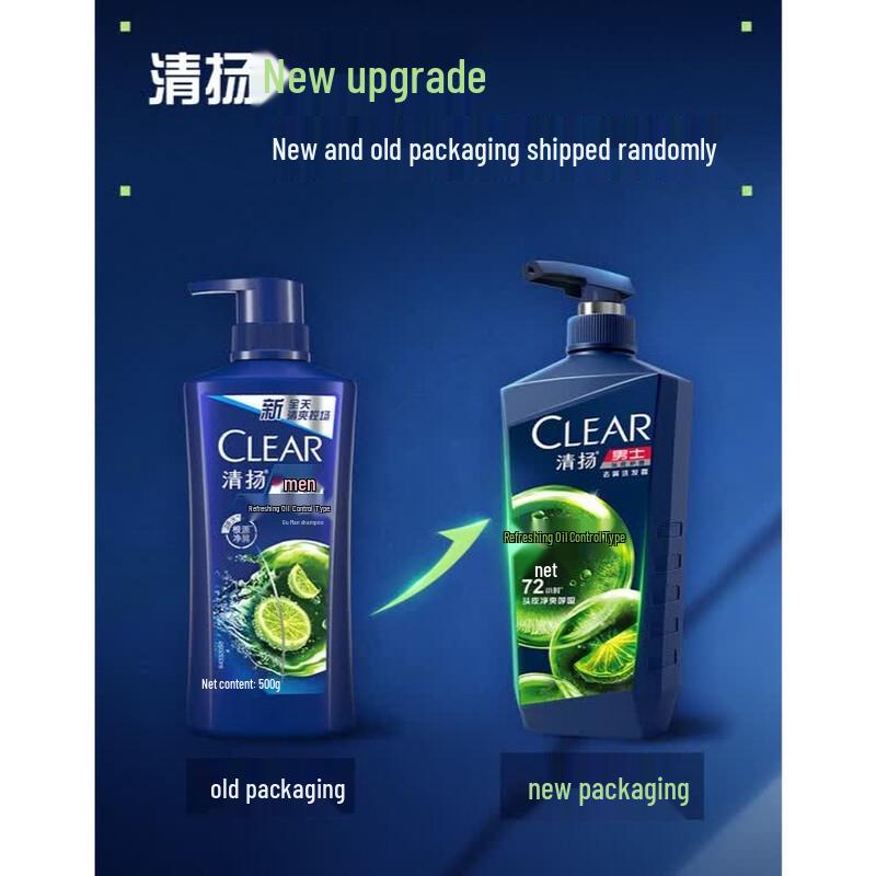 Clear Men Anti-Dandruff Oil Control Shampoo & Sport Body Wash Set