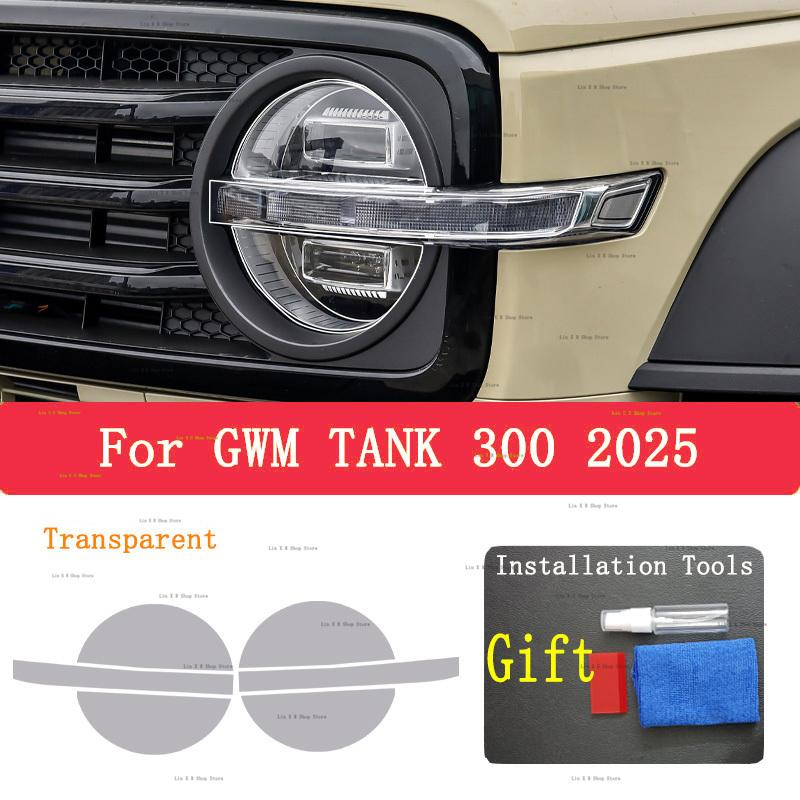 For GWM Tank 300 (2025 ) Car Exterior Headlight Anti-scratch Front Lamp Tint TPU Protective Film Cover Repair Accessories