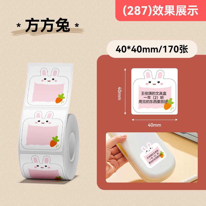 NIIMBOT B1/B2/B2Pro/B21/B21Pro/B31/B4/B203/B3S Мультяшные Наклейки с Именем для Этикеток Милые Цветные Термонаклейки Классифицированные Липкие Заметки Хранение Печатная Бумага