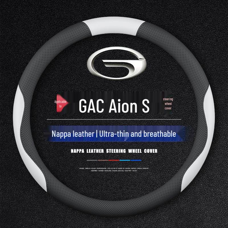 Чехол на руль для Aion S и GAC Trumpchi Mei 580: Тонкий дизайн