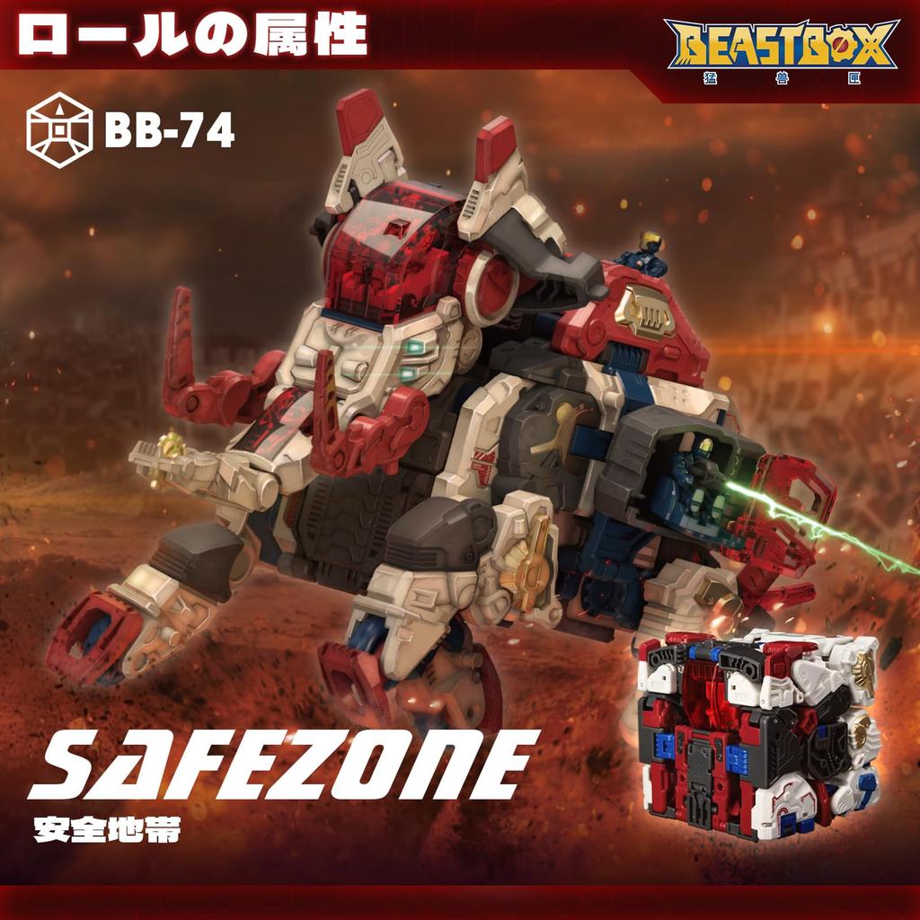 52TOYS BEASTBOX BB-74 SAFEZONE Трансформирующаяся фигурка, Трехступенчатый механизм трансформации, Предварительно окрашенная, Высокоподвижный куб-фигурка робота-меха,