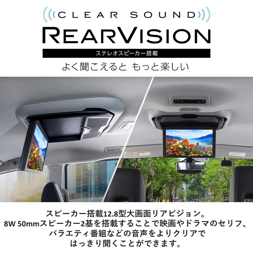 ALPINE 12,8-дюймовый откидной монитор со стереодинамиками RXH12Z-LBS-B