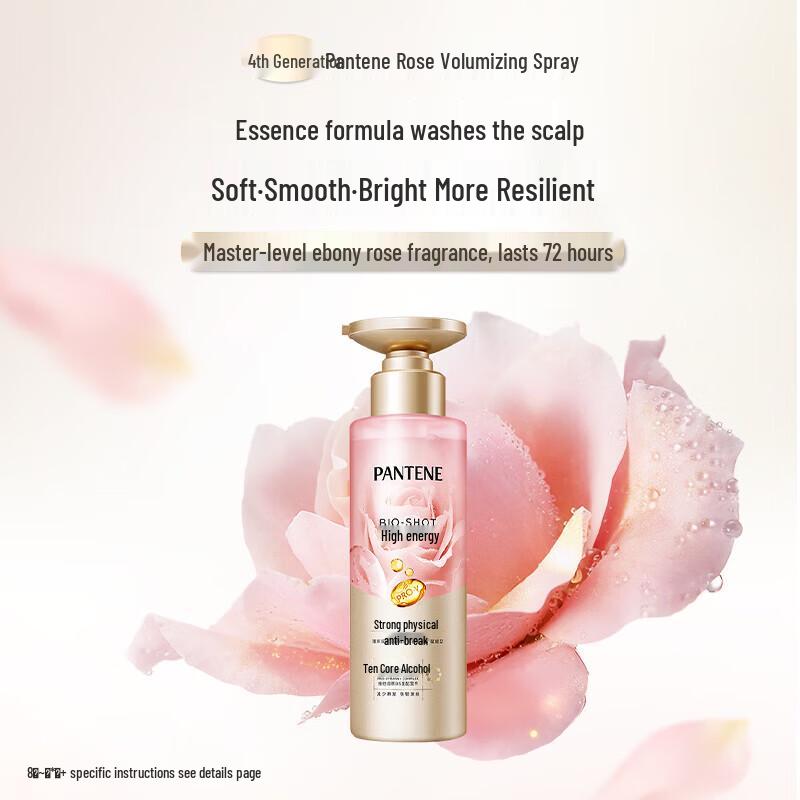 Pantene Шампунь Deep Water с пузырьками, аромат розы, укрепляющий и разглаживающий, 530 г