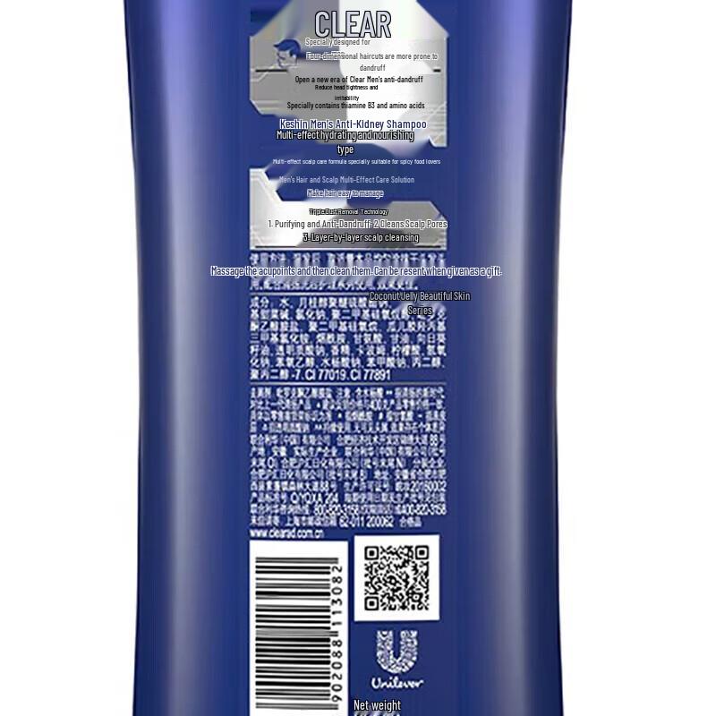 CLEAR Anti-Dandruff Scalp Care Shampoo - Sakura Scent