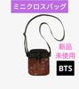 [Б/У] Мини-сумка BTS Наплечная сумка PTD